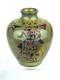 A Wonderful Pilkingtons Royal Lancastrian Arts & Crafts Lustre Vase. W Mycock