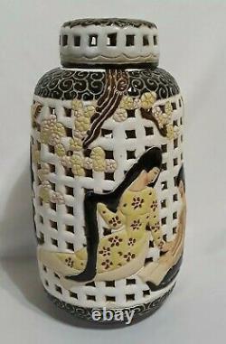 Lovely Vintage DONA Vietnam Hand Crafted Pottery Reticulated Ginger Jar