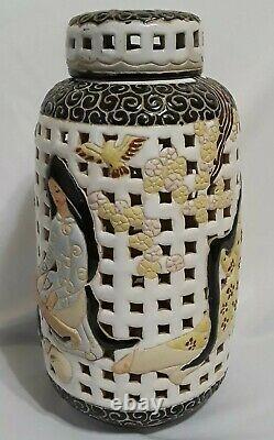 Lovely Vintage DONA Vietnam Hand Crafted Pottery Reticulated Ginger Jar